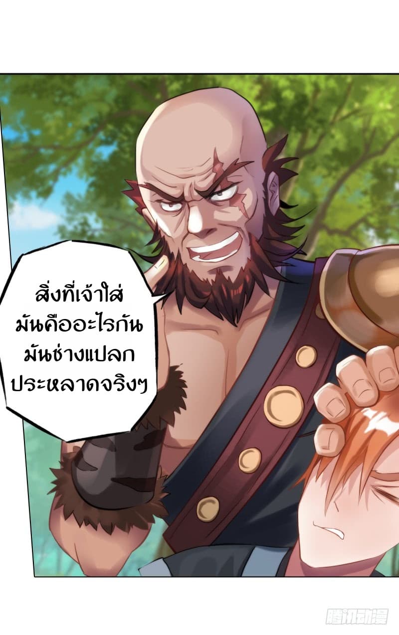 Lang Huan Academy 2-2