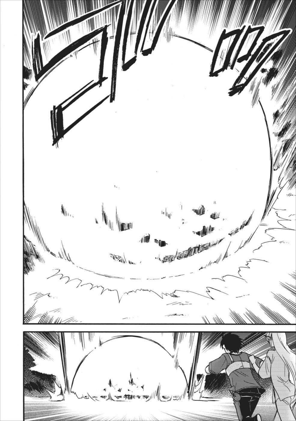 Isekai Shoukan wa Nidome Desu 7-7
