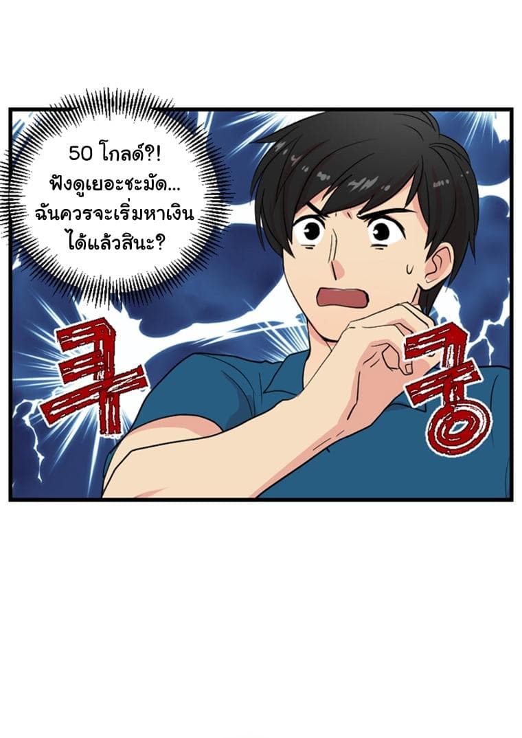 Reader 1-1