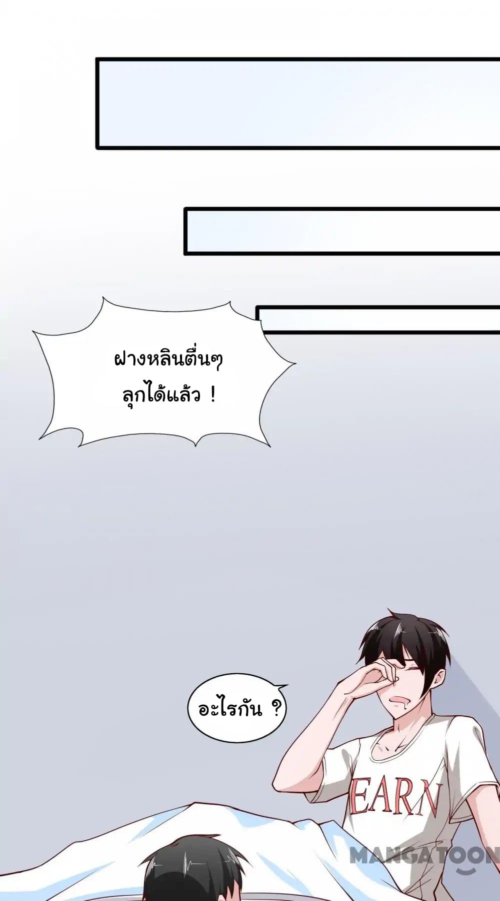 Almight Network 3-3