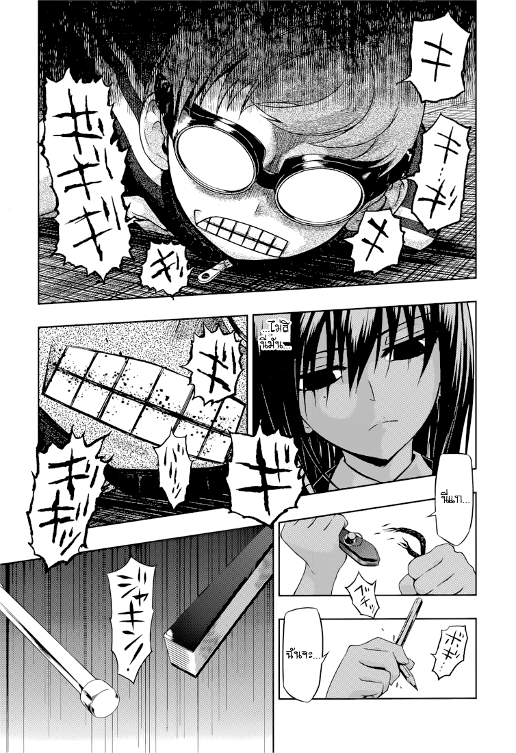 Busou Shoujo Machiavellianism 22-22