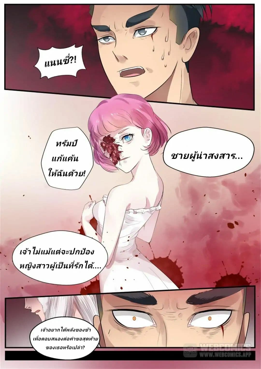 Tome Of Monsters 2-2