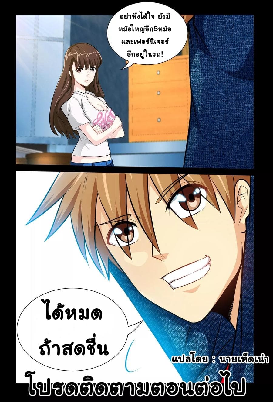 The Best Little Doctor 15-15