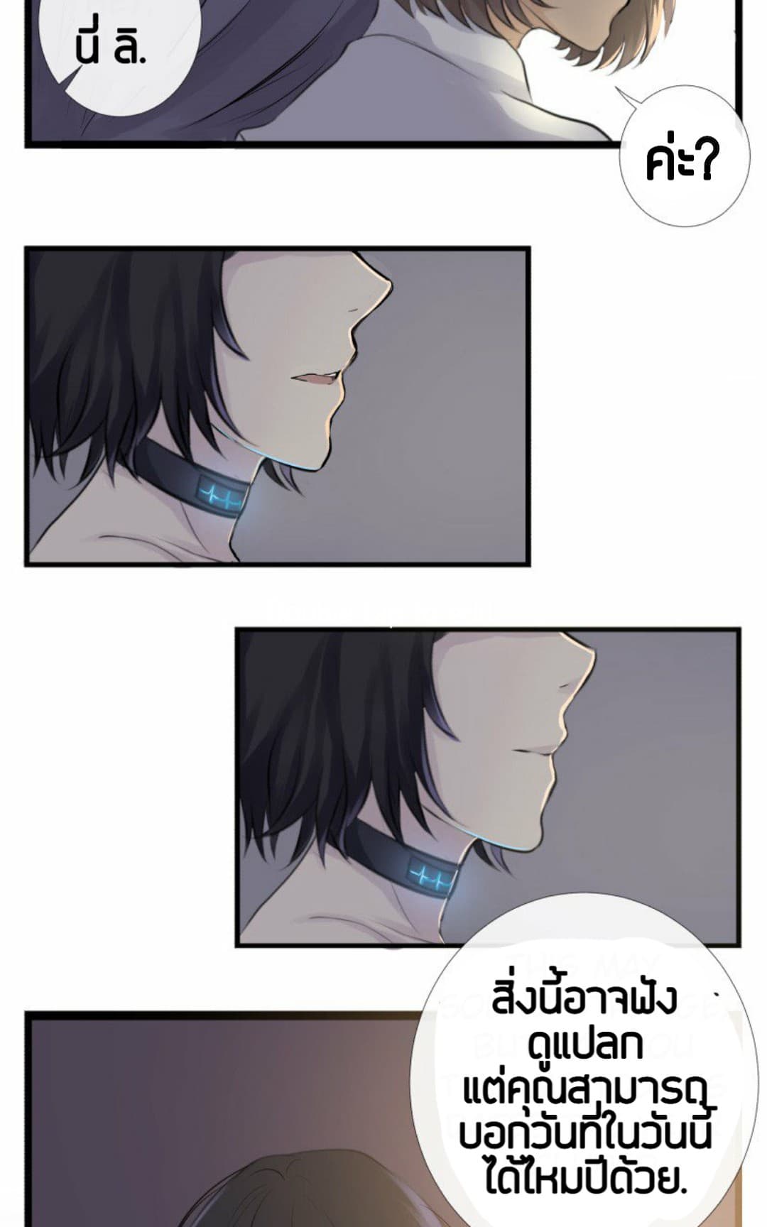 Rebirth 2-2