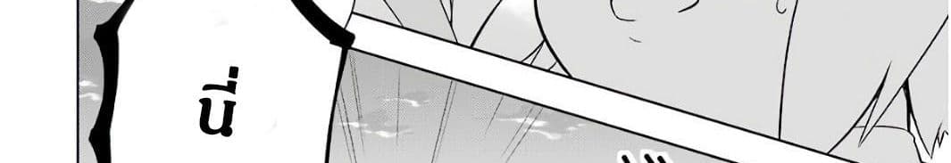 บริษัทมนต์ดำเนโครแกรนท์ // Wakamono no Kuro Mahou Hanare ga Shinkoku desu ga, Shuushoku shite Mitara Taiguu Iishi, Shachou mo Tsukaima mo Kawaikute Saikou desu! 2-2