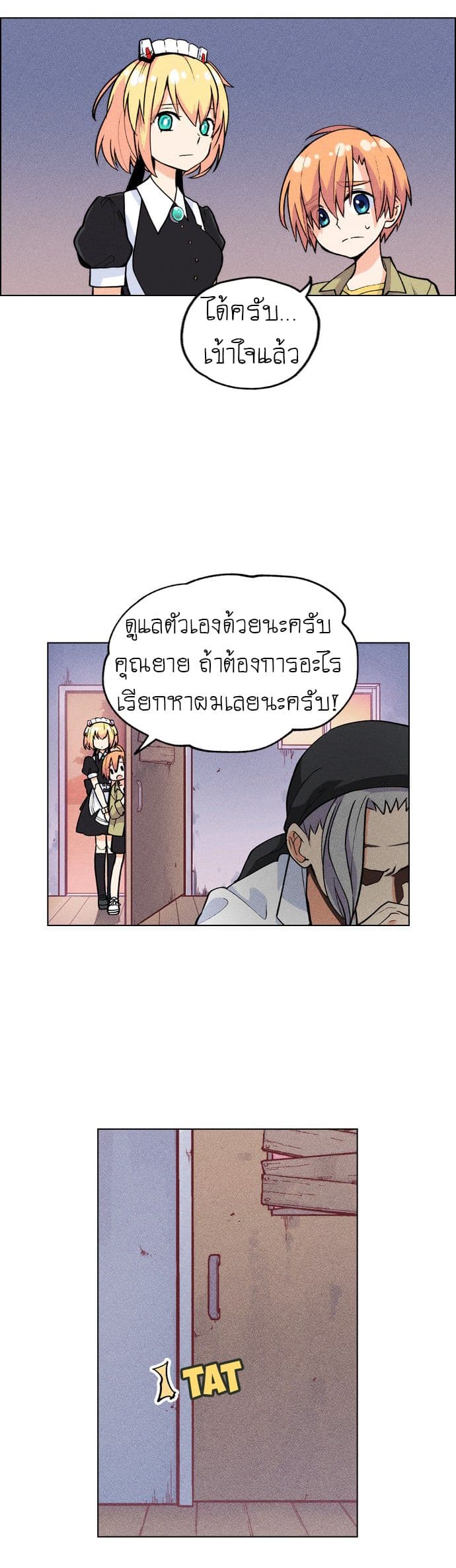 Housekeeper 1-1