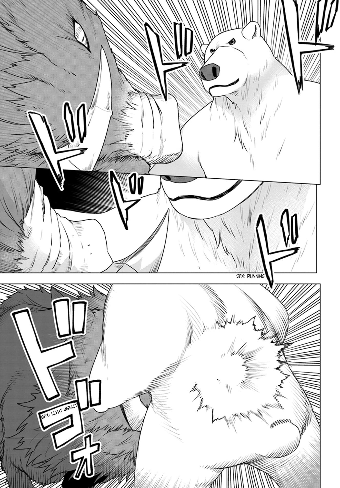 Shirokuma Tensei 19-เก็บลูกโอ๊ก