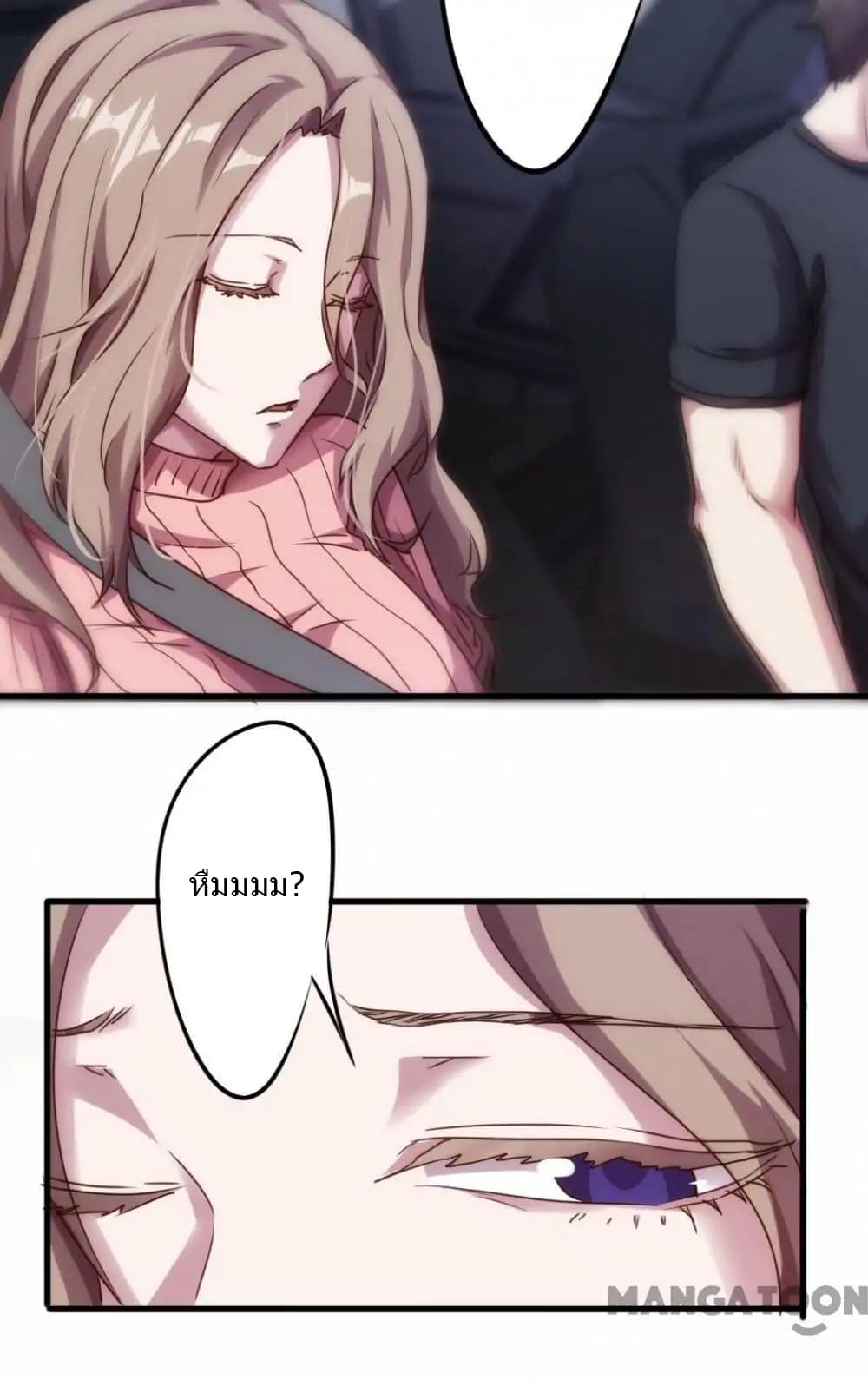 Strongest Worker 102-102