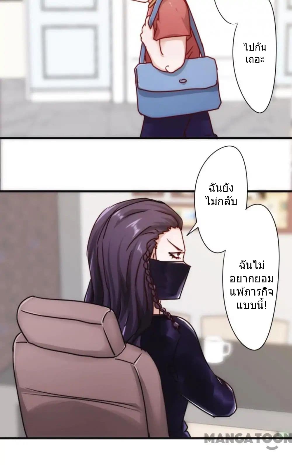 Strongest Worker 118-118