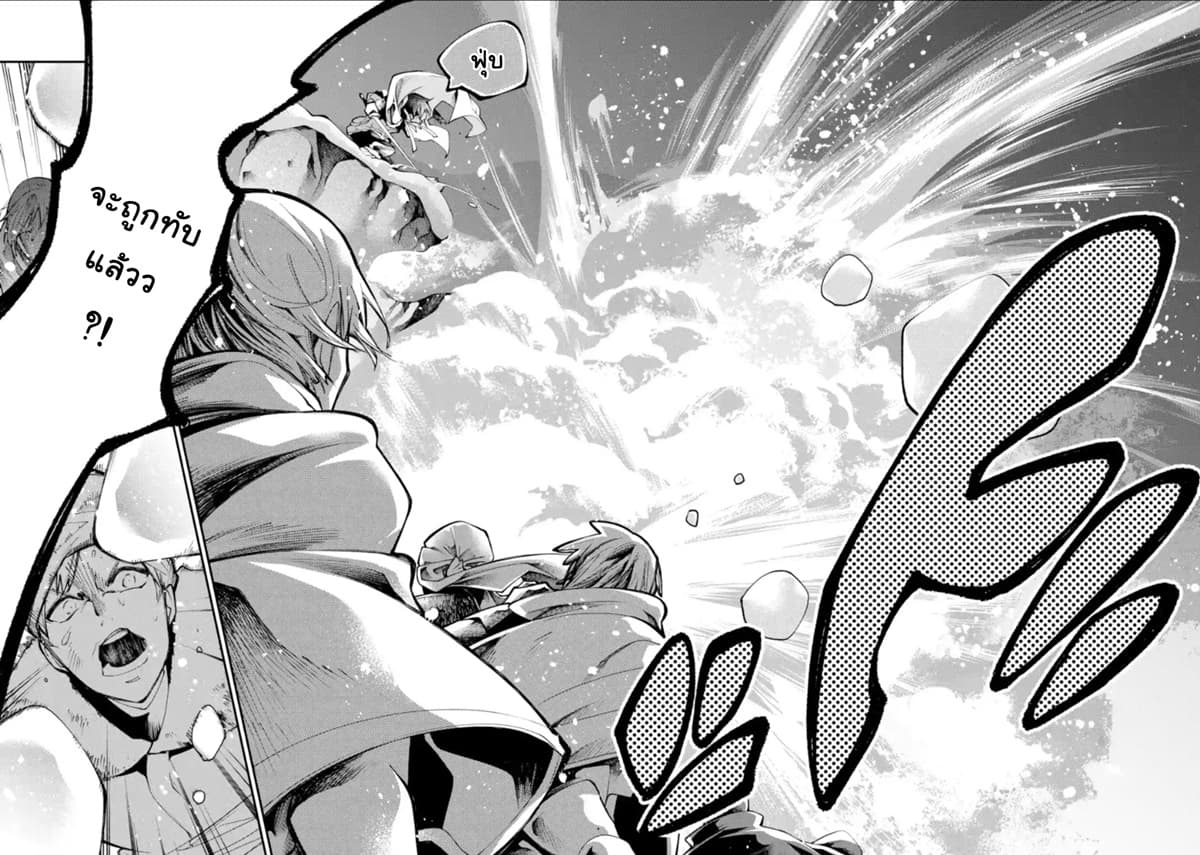 Yuwakashi Yuusha no Fukushuutan 1-วันที่ฉันสูญเสียทุกสิ่ง