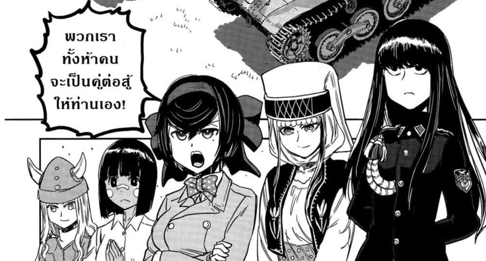 Girls Und Panzer: Ribbon Warrior 47-การต่อสู้แห่งนาโยโระ Part 1