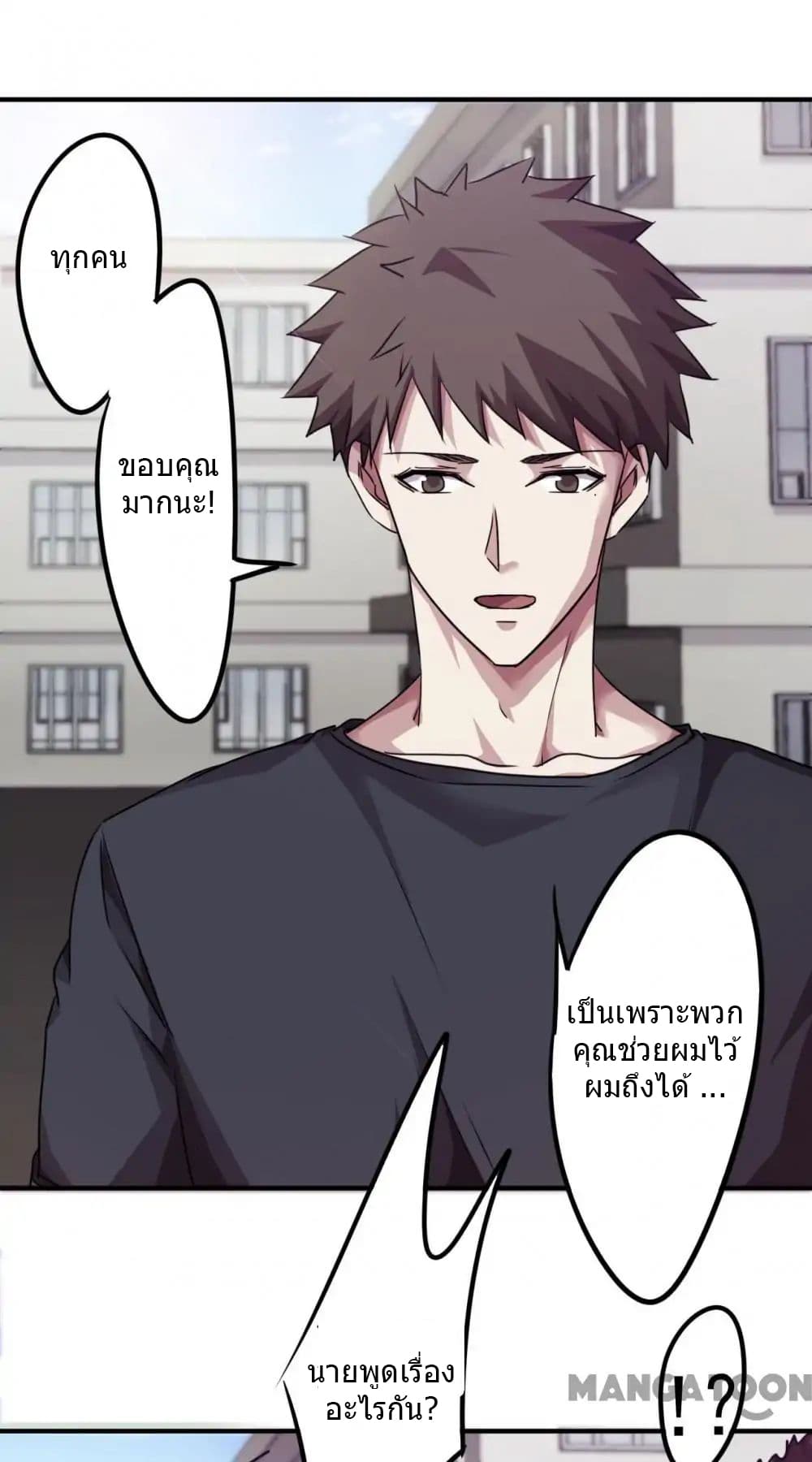 Strongest Worker 100-100