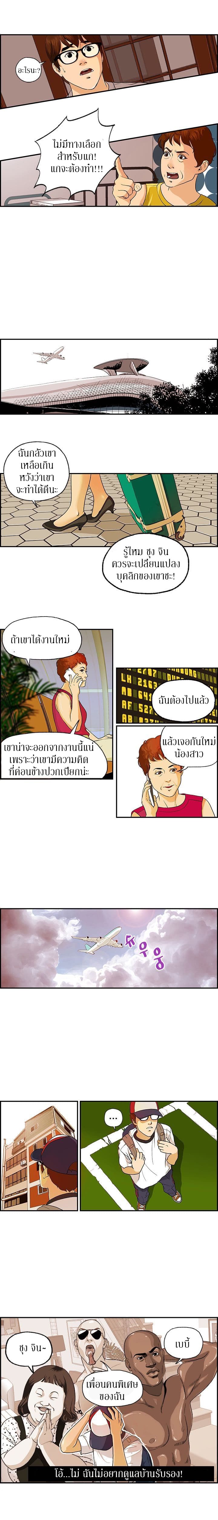 Guest House 1-1