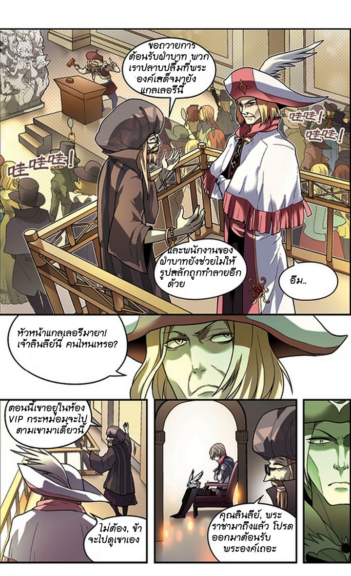 Panlong 59-เริ่มประมูล