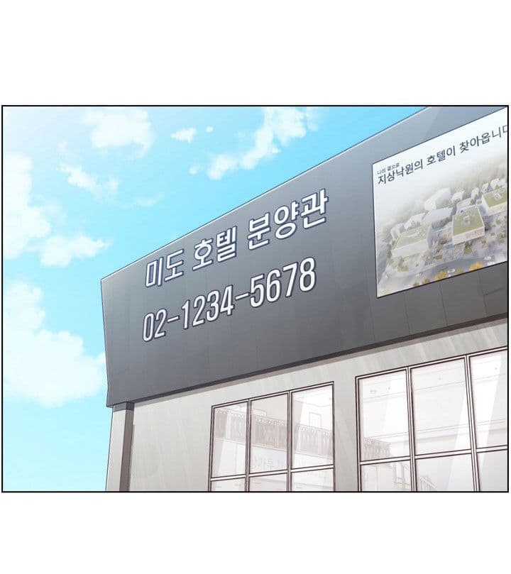 Annoying Jeong Joo Hee ยัยตัวป่วน จองจูฮี 53-53
