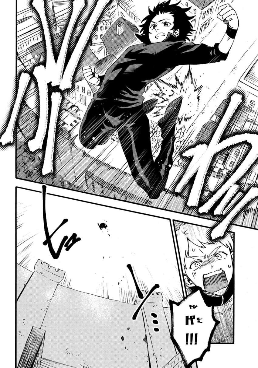 Sono Mono. Nochi ni... (Reboot) 13-13