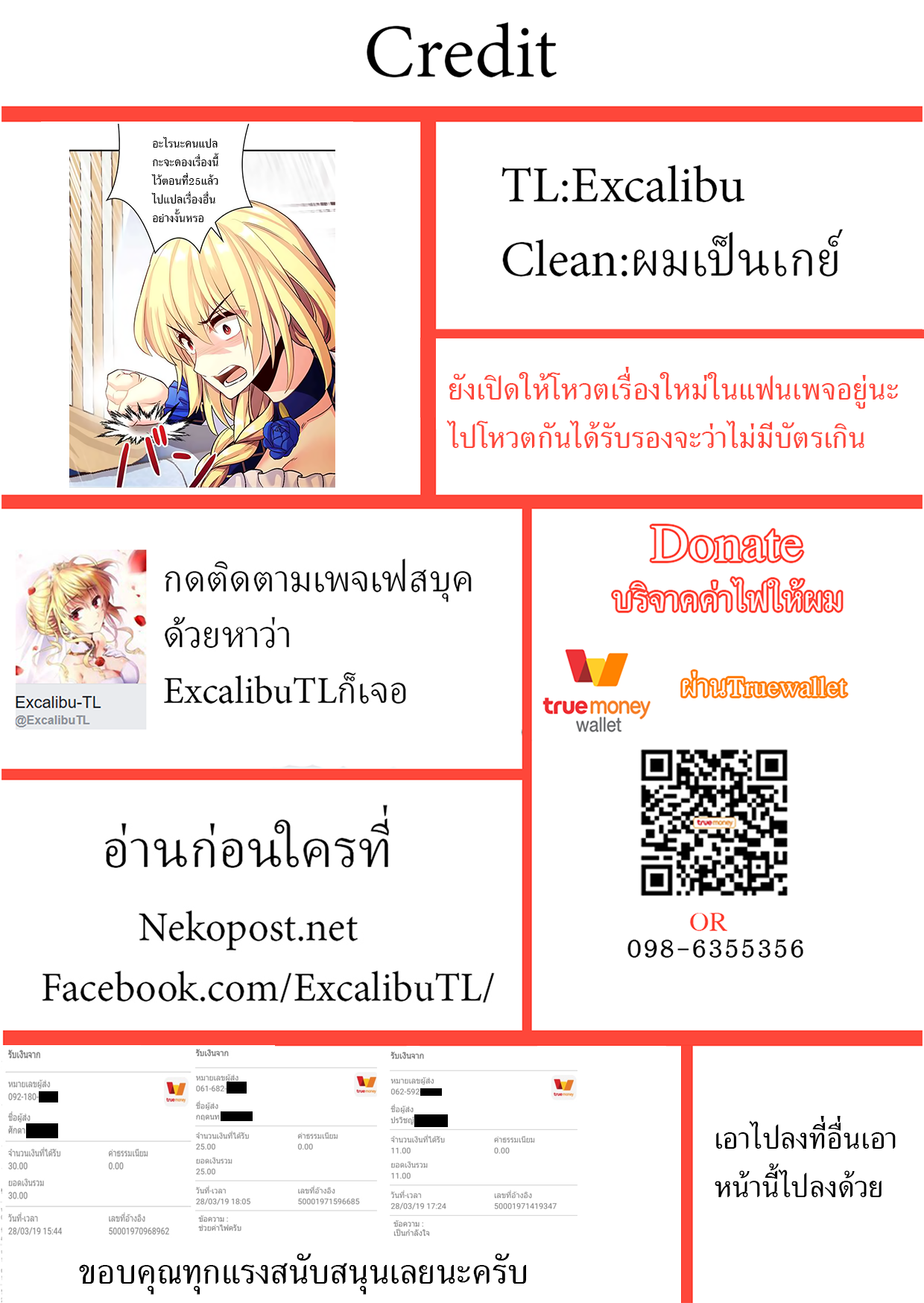 Circle Zero's Otherworldly Hero Business 25-อุปสรรคครั้งใหม่