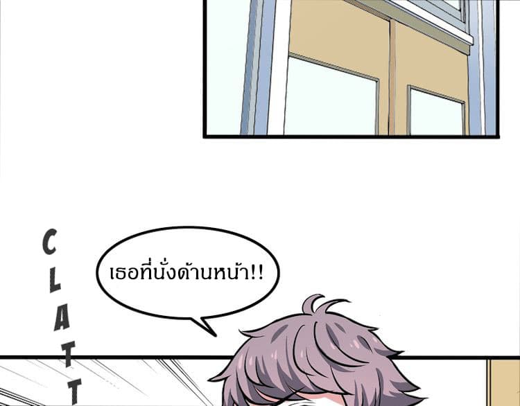 IF Future 6-6