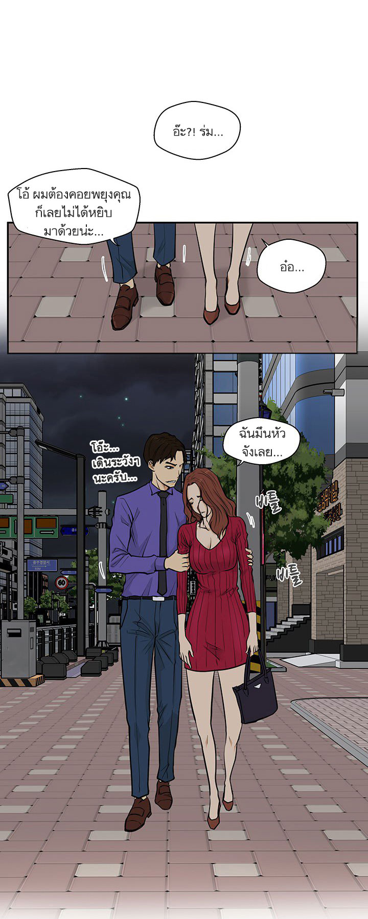 Mr. Kang 20-20
