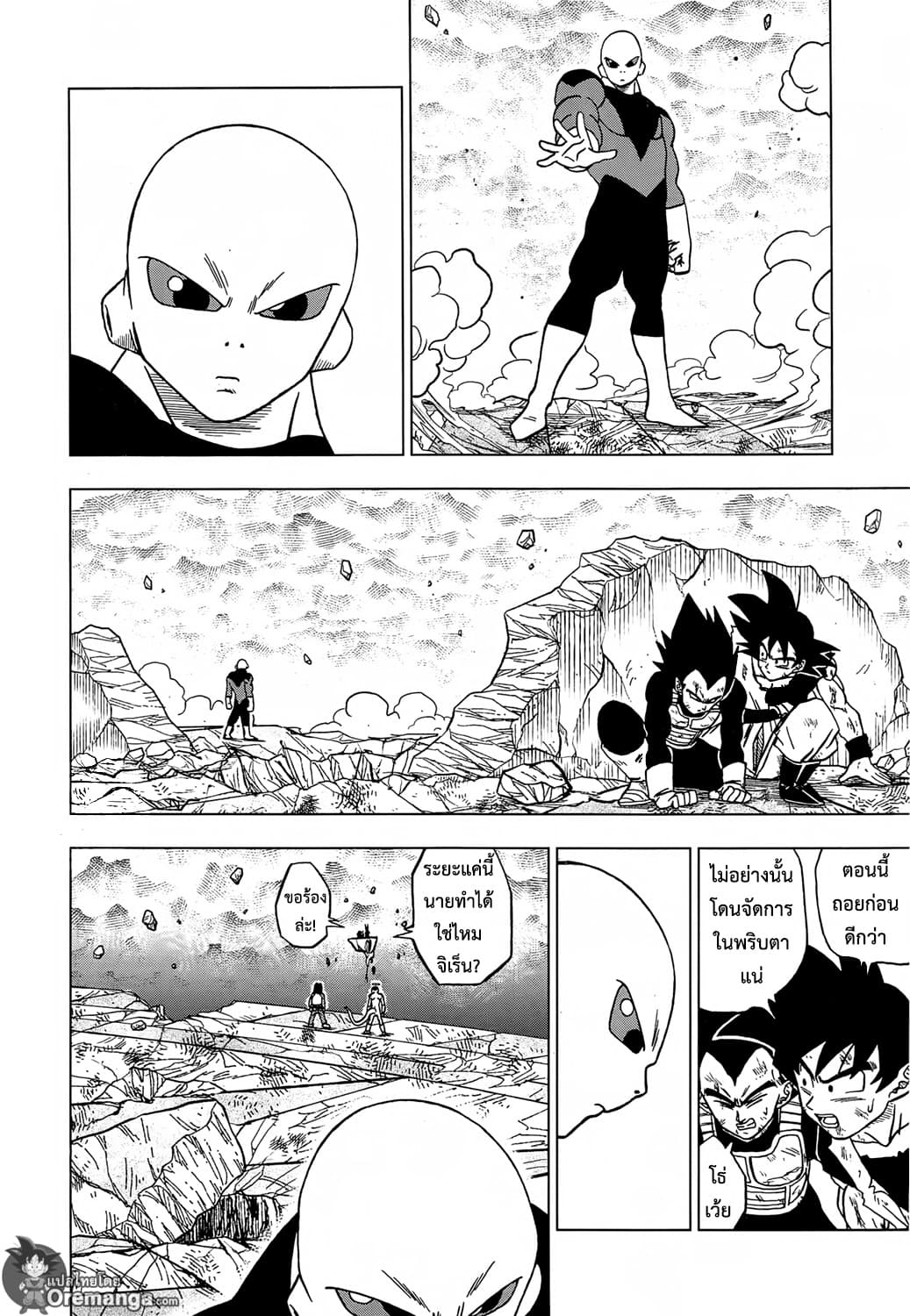 Dragon Ball Super 40-จิเร็น VS จักรวาลที่ 7