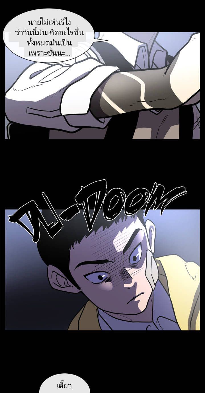 The Devil's Boy 6-6