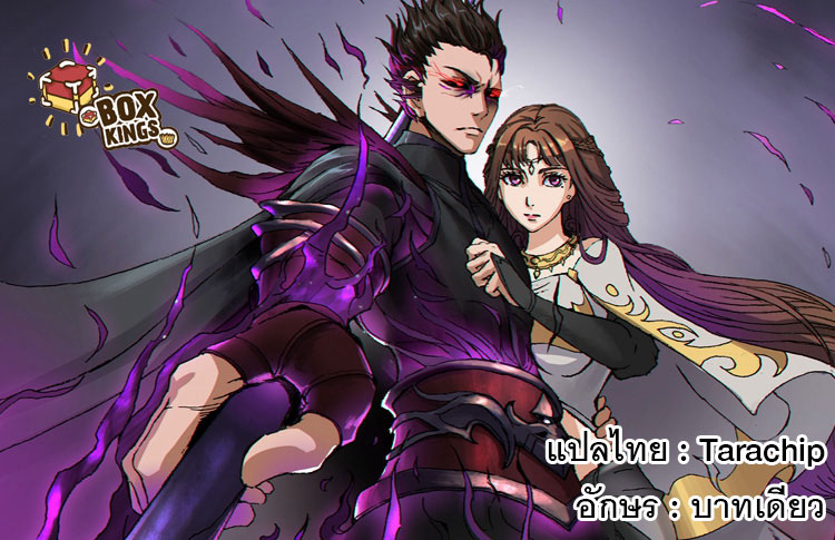 Tangyan in The Other World 2-ต่างโลก