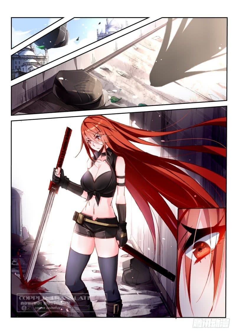 Demon Spirit Seed Manual 34-ความฝันที่จะกลับบ้าน
