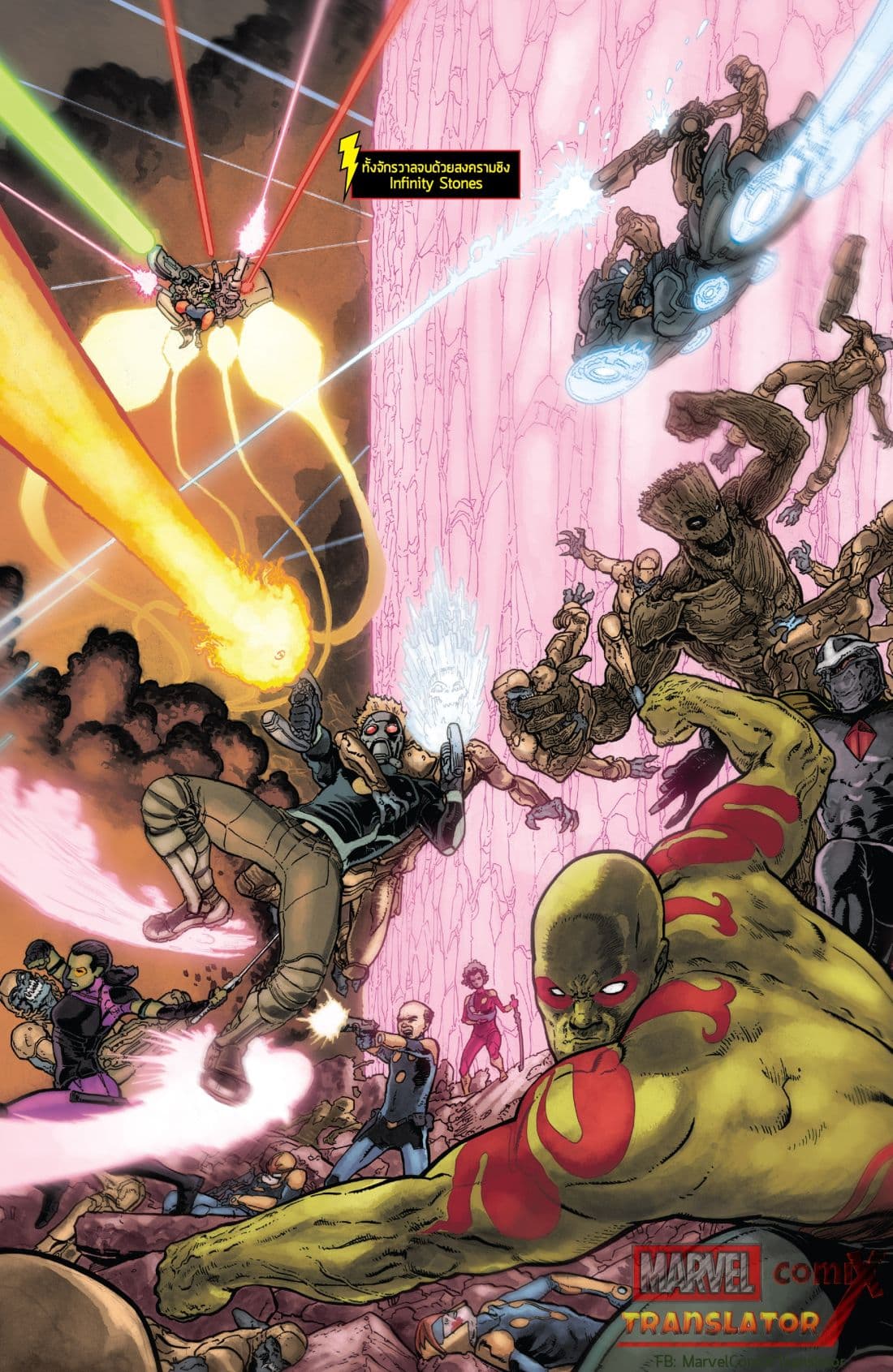 Infinity Countdown 2-2