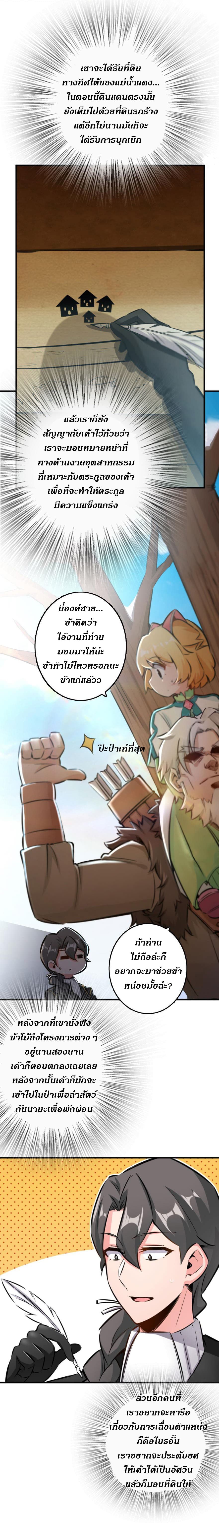 Release That Witch 75-75
