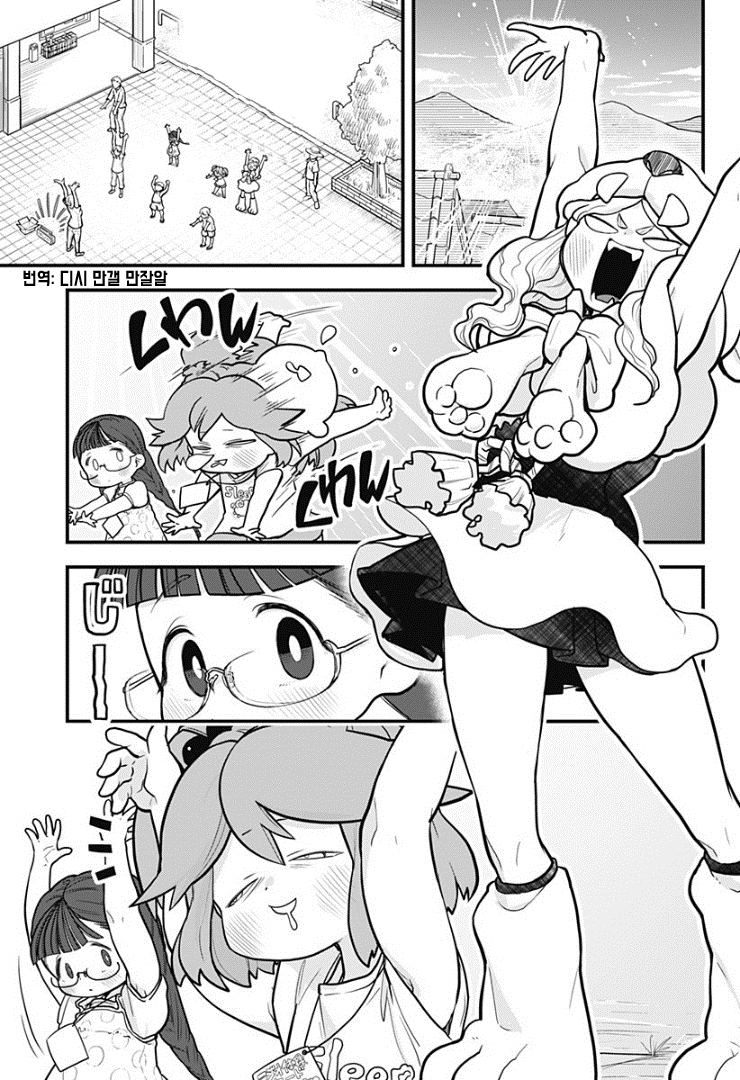 Tokedase! Mizore-chan 6-6