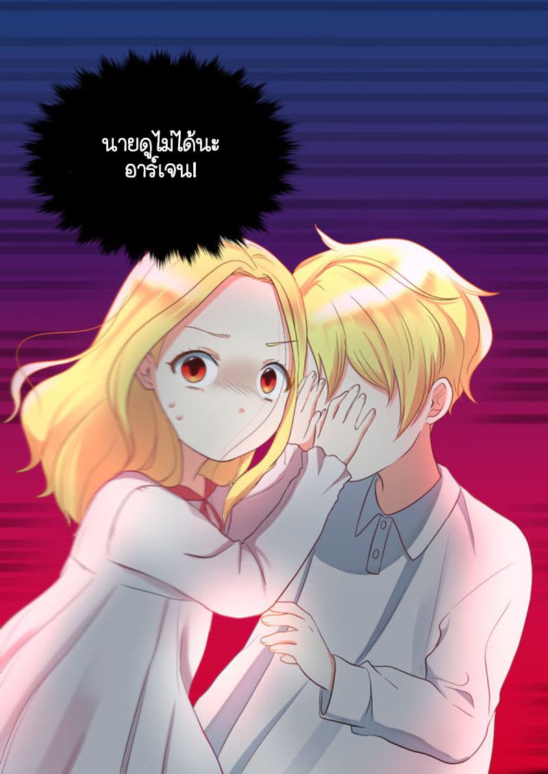 The Twin Siblings' New Life 2-2