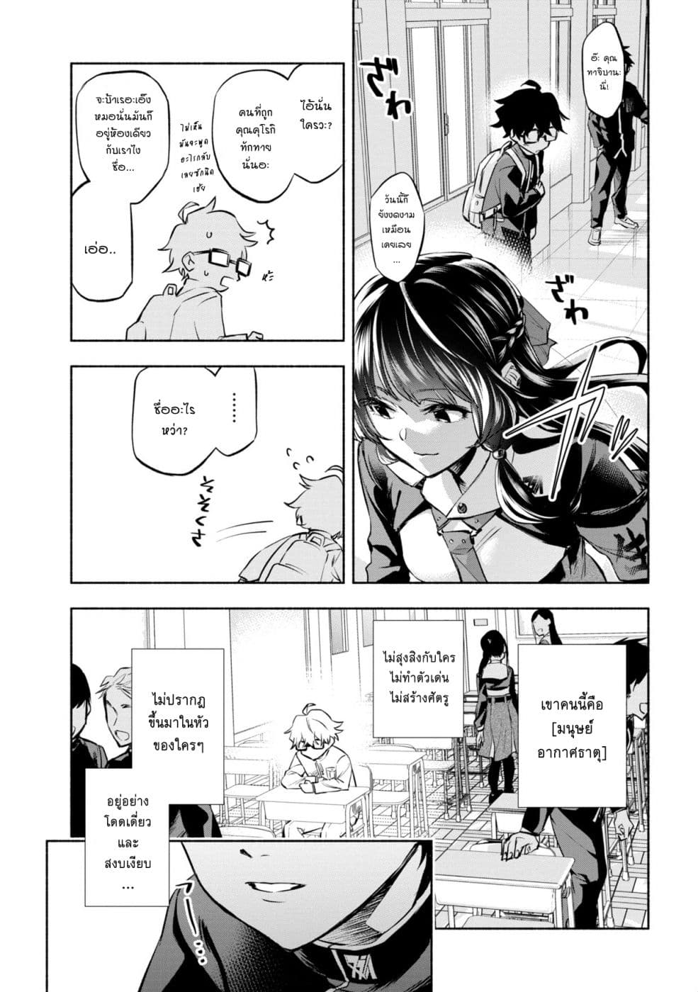 Cho kodo Kawai Choho-sen ~ Tottemo Okutena Kurohime-san ~ 0-0