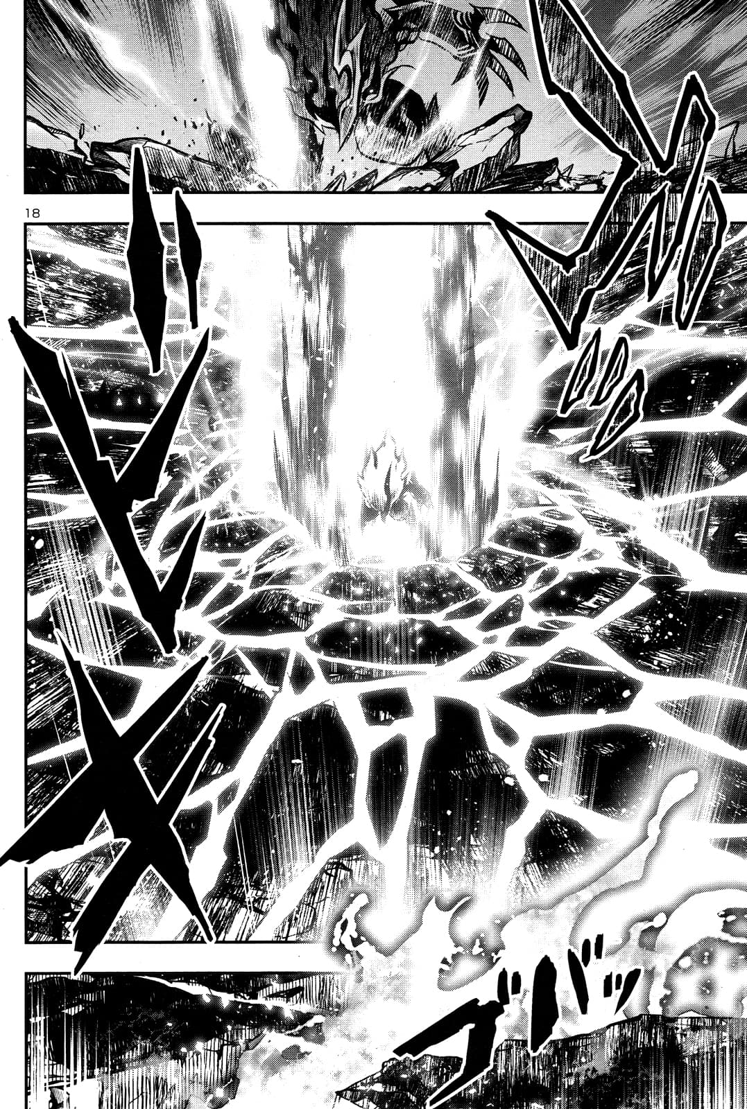 Shinju no Nectar หยาดแห่งธาริณี 13-ก๊าซพิษเข้าใกล้
