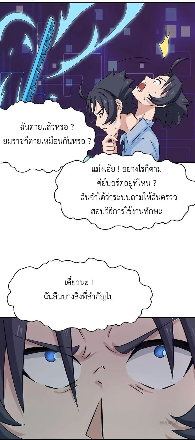 Yama of the Hell 14-14
