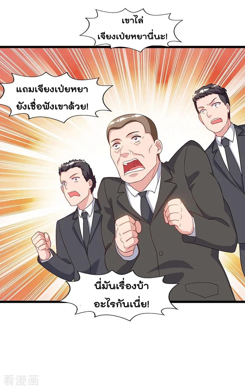 Rebirth Abandoned Less Return การเกิดใหม่ของจักรพรรดิเซียน 56-56