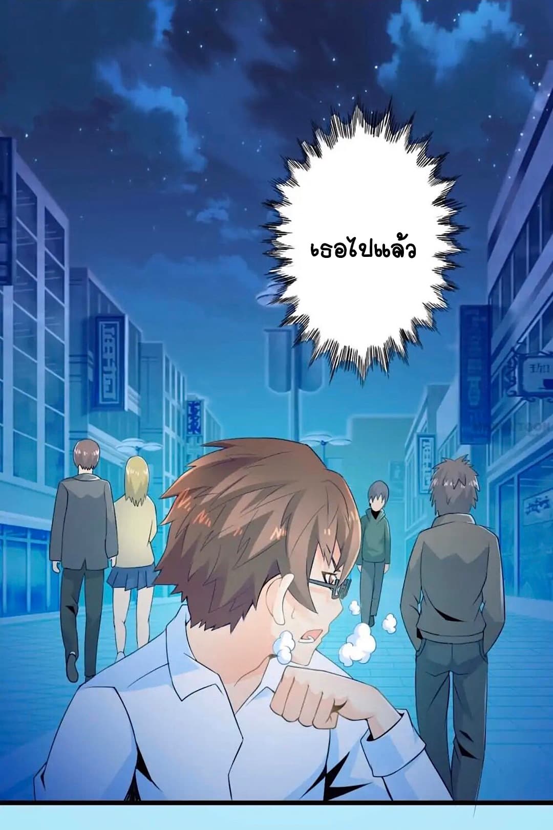 Day 100 of My Sister's Disappearance 100 วันที่น้องสาวฉันนั้นหายไป 47-47
