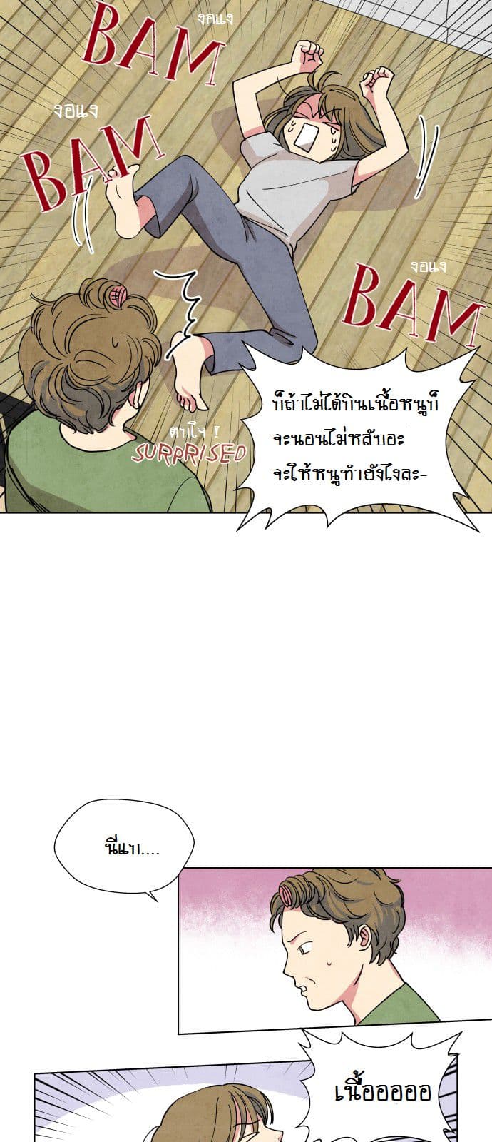 The Little Red Riding Hood 1-1