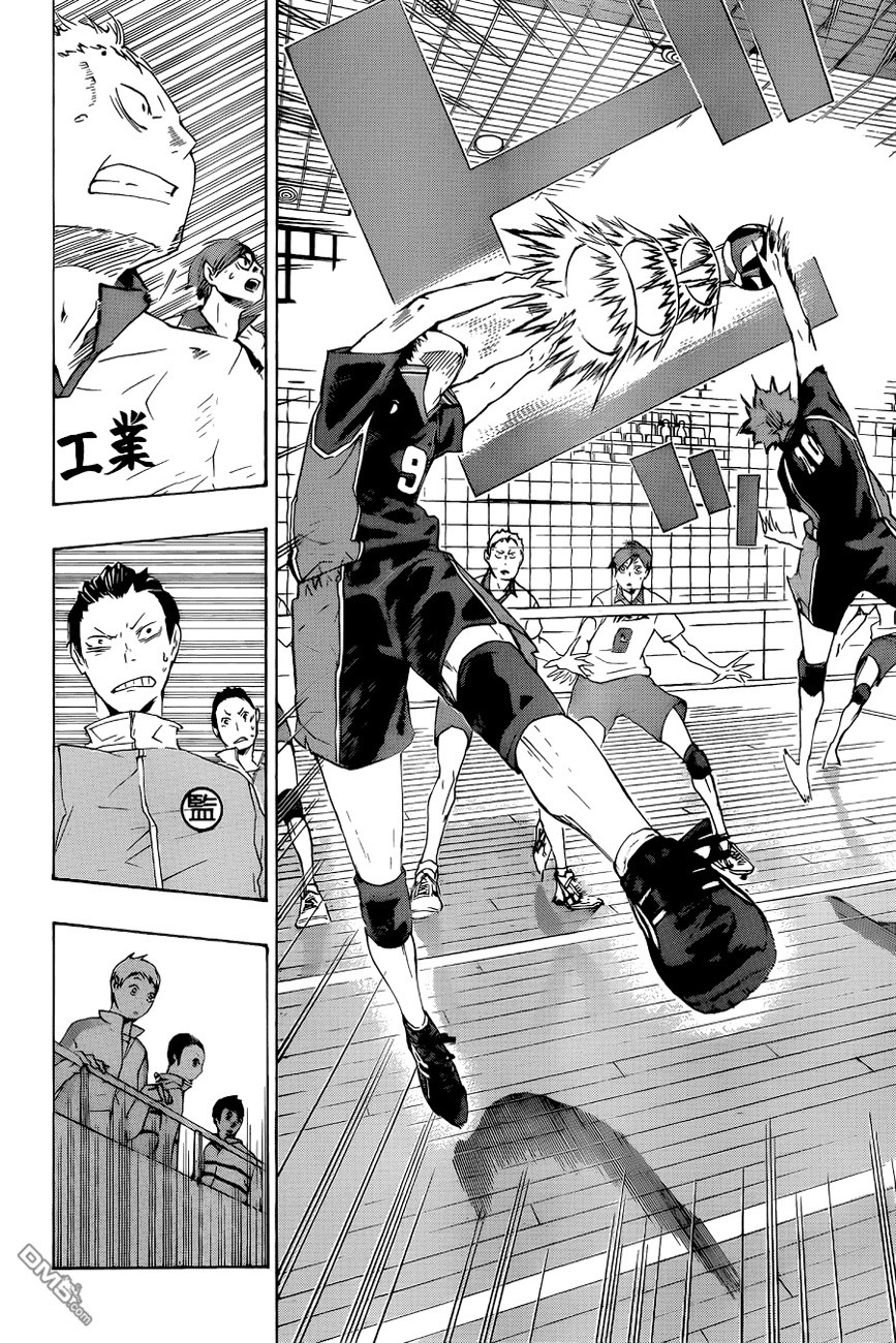 Haikyuu!! 43-กำจัดการเล่นเร็วแบบพิศดาร