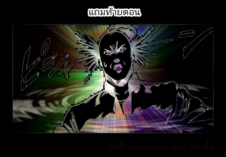 Cromartie Koukou Shokuinshitsu คุโรมาตี้ โรงเรียนคนบวม: ห้องพักครู 13-MAX PILL