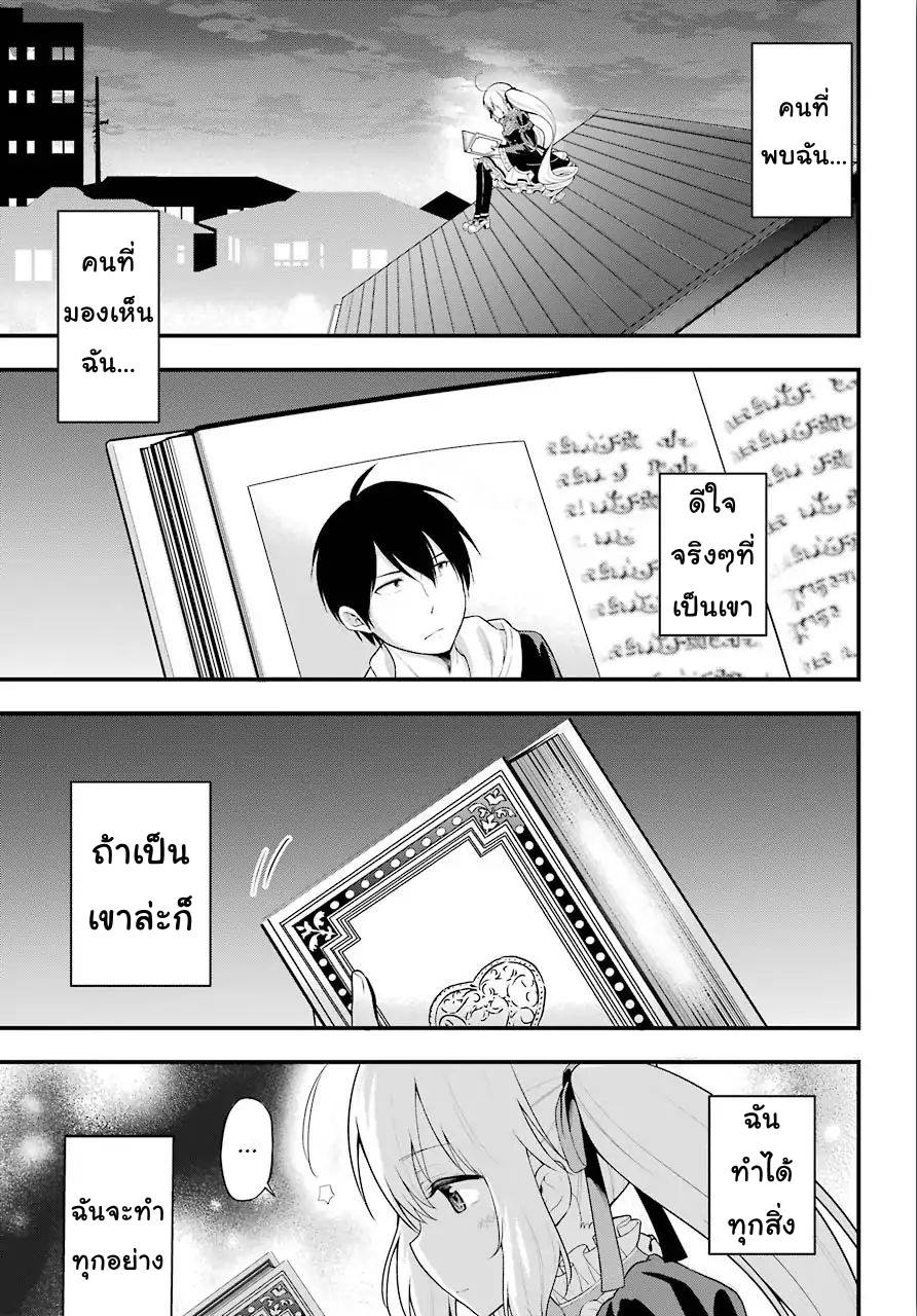 Yonakano Reijini Haremu Wo 9-What I want to know and What I've noticed
