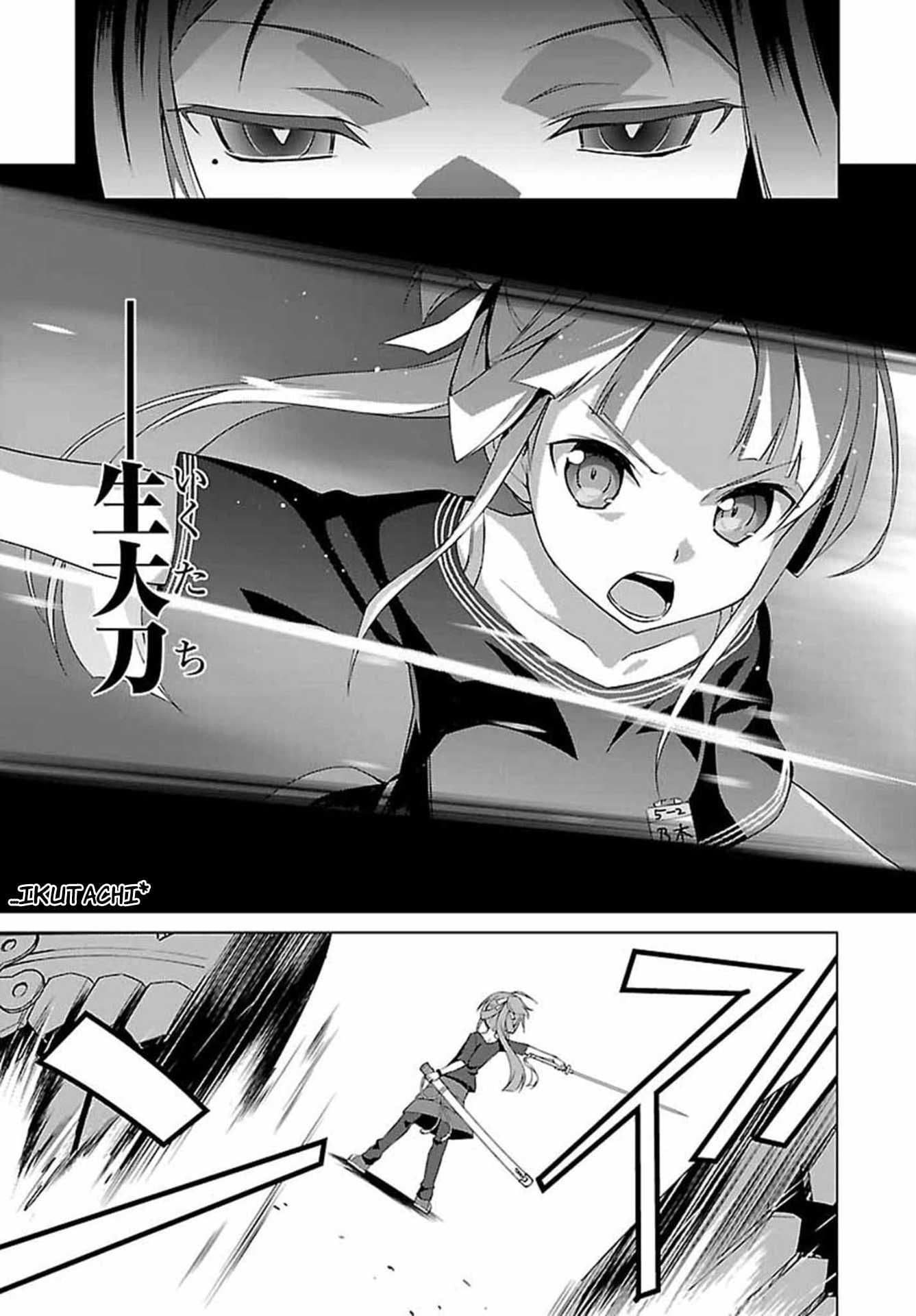 Nogi Wakaba wa Yuusha de Aru 1-1