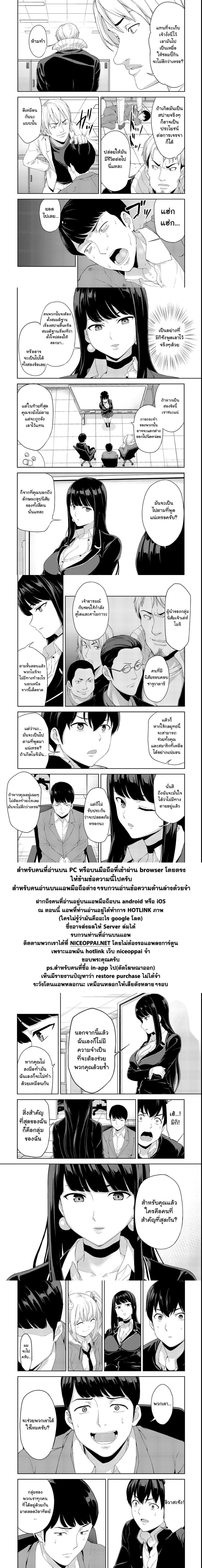 KINGDOM OF "Z" 9-9