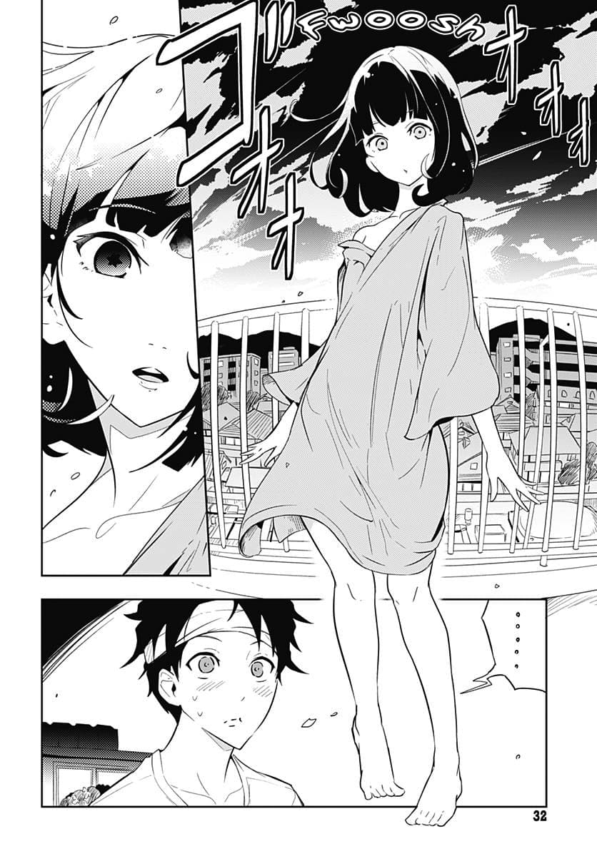 Tsukiiro no Invader ผู้รุกรานสีจันทรา 1.2-ทากทะเลX (พาร์ทจบ)