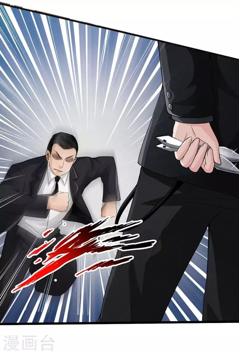 Peerless Evil 2-2