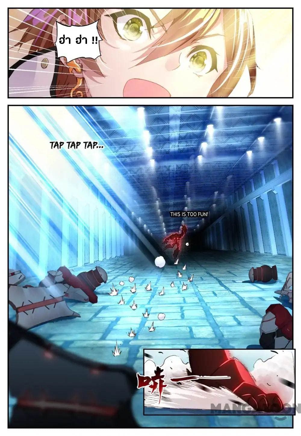 Undefeated Battle God 12-12
