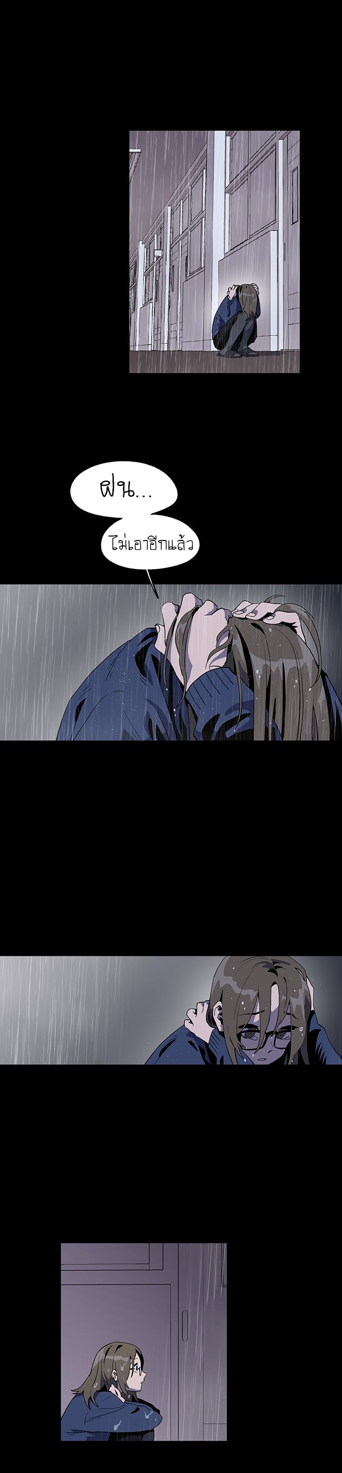 Jinjujeon 4-4