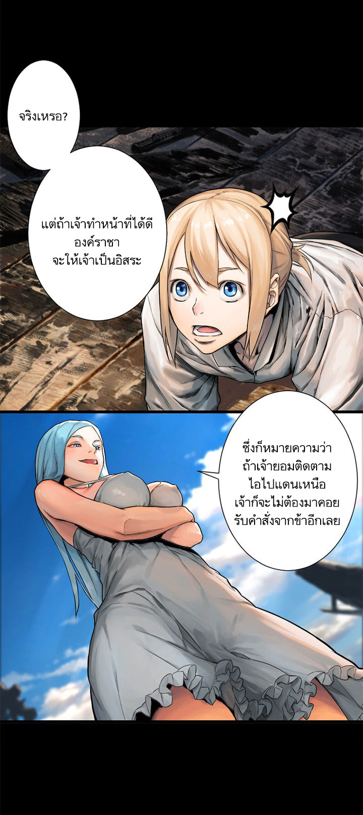 Her Summon 20-20