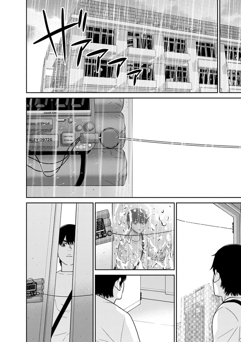 Kyoushitsu Jibaku Club 6-6