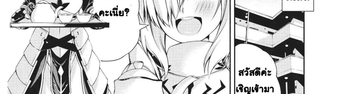 Orc Henshuusha to Onna Kishi Mangaka-san 2-2