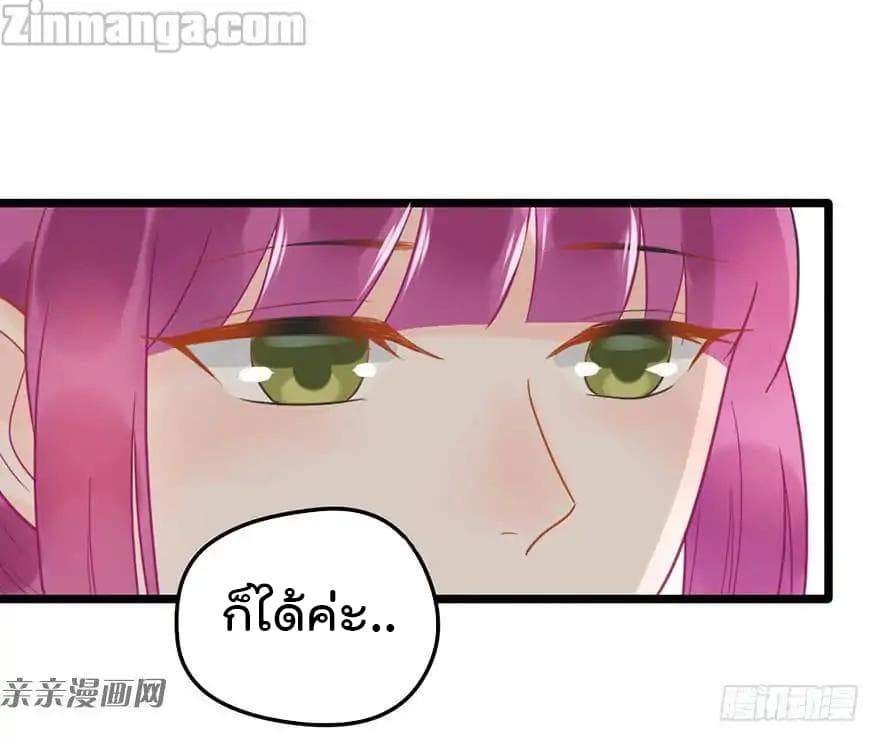 Hui Xi Yi's Love Contract 11-11